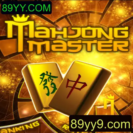 MahJongMaster: Explorando o Mundo do Mahjong